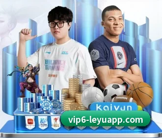 乐鱼 APP - LeyuSports
